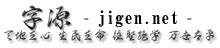 8画 漢字|8画の漢字 1ページ目